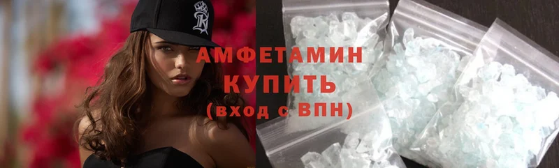 цены   mega   Amphetamine Розовый  Кувандык 