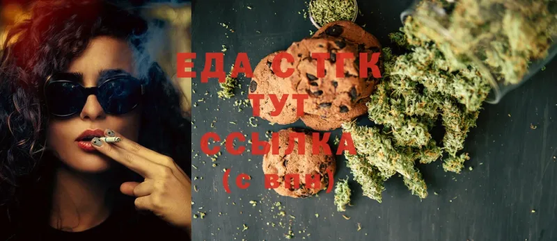 как найти закладки  Кувандык  Canna-Cookies марихуана 